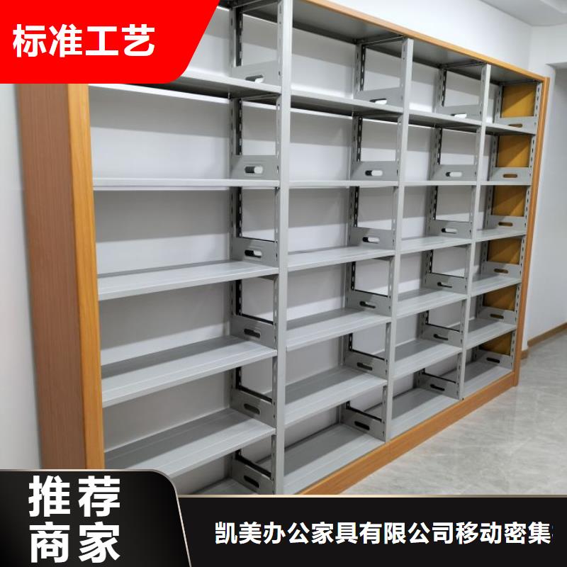 定制批发【凯美】手动密集柜