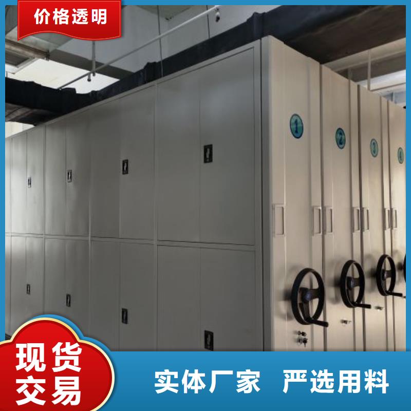 同心協(xié)力【凱美】手搖財(cái)務(wù)憑證密集架