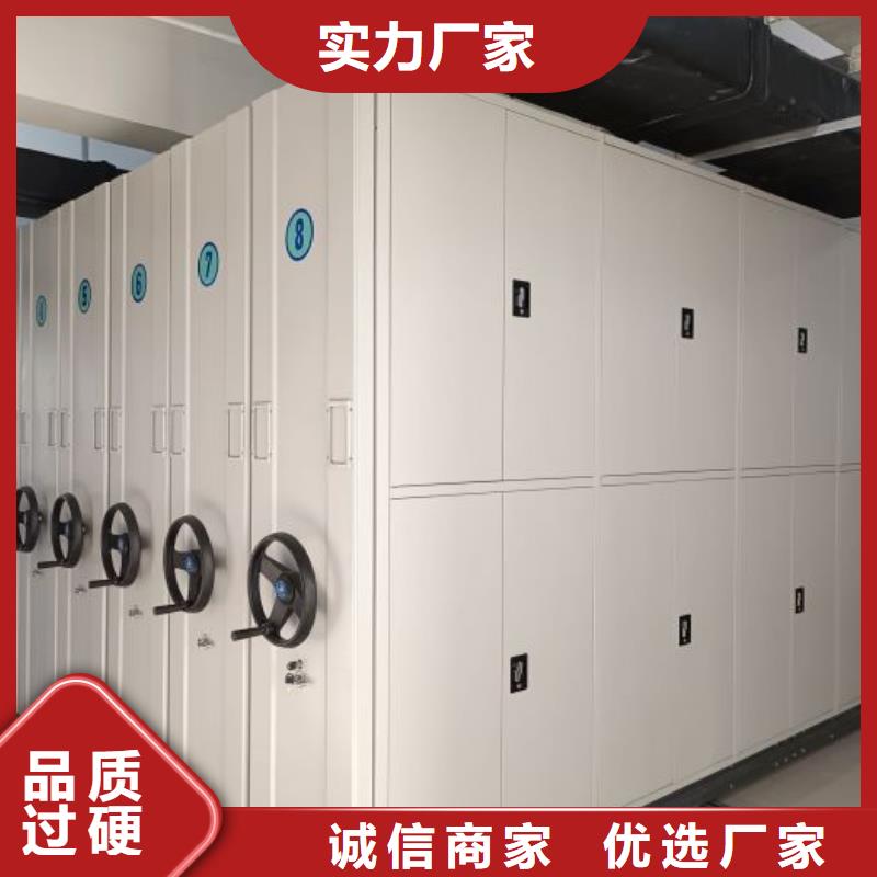 訂貨電話【凱美】密集文件柜