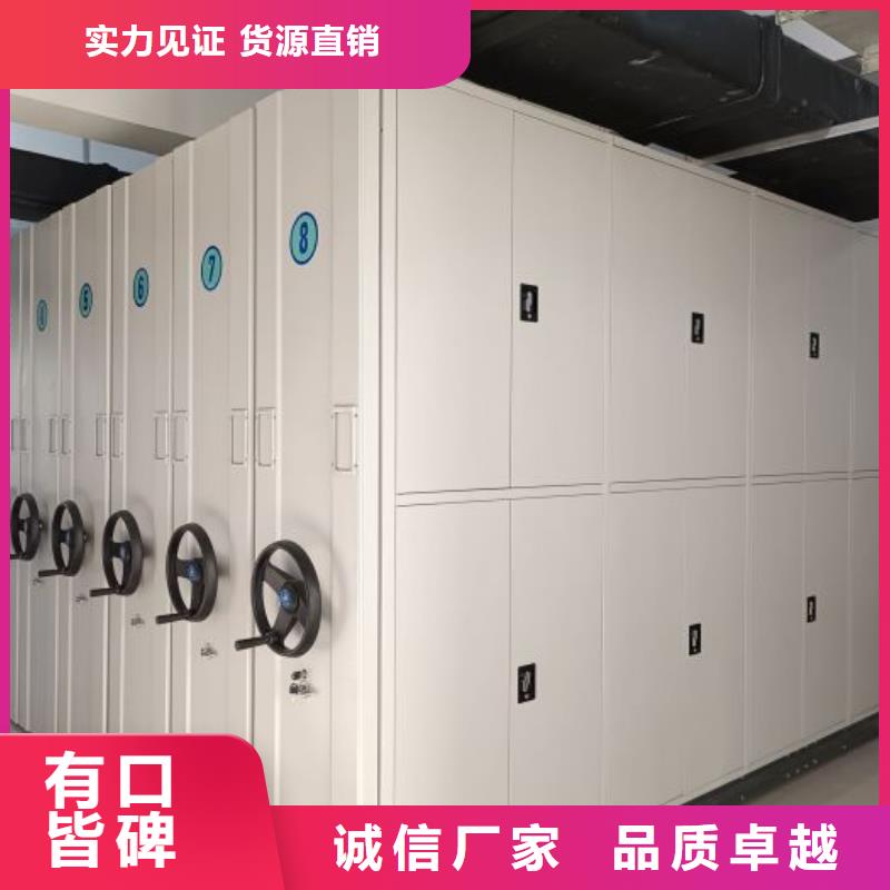 移動(dòng)密集型書架供貨速度快