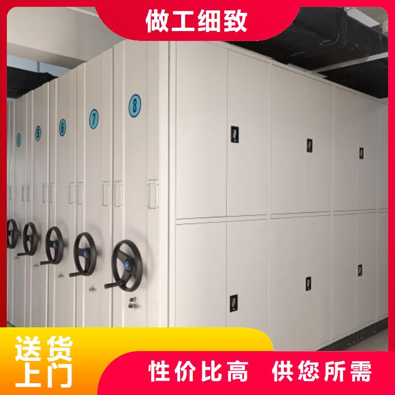勇創(chuàng)造高【凱美】資料檔案室密集架