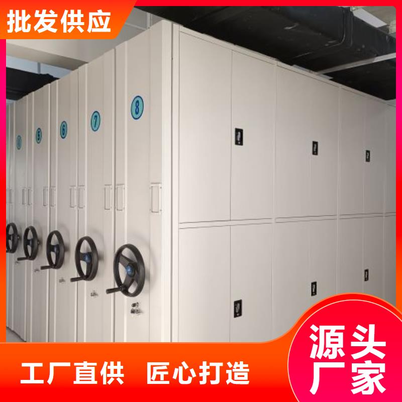 同心協(xié)力【凱美】手搖財(cái)務(wù)憑證密集架