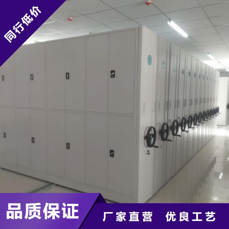 勇創(chuàng)造高【凱美】資料檔案室密集架
