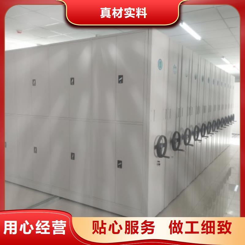 同心協(xié)力【凱美】手搖財(cái)務(wù)憑證密集架