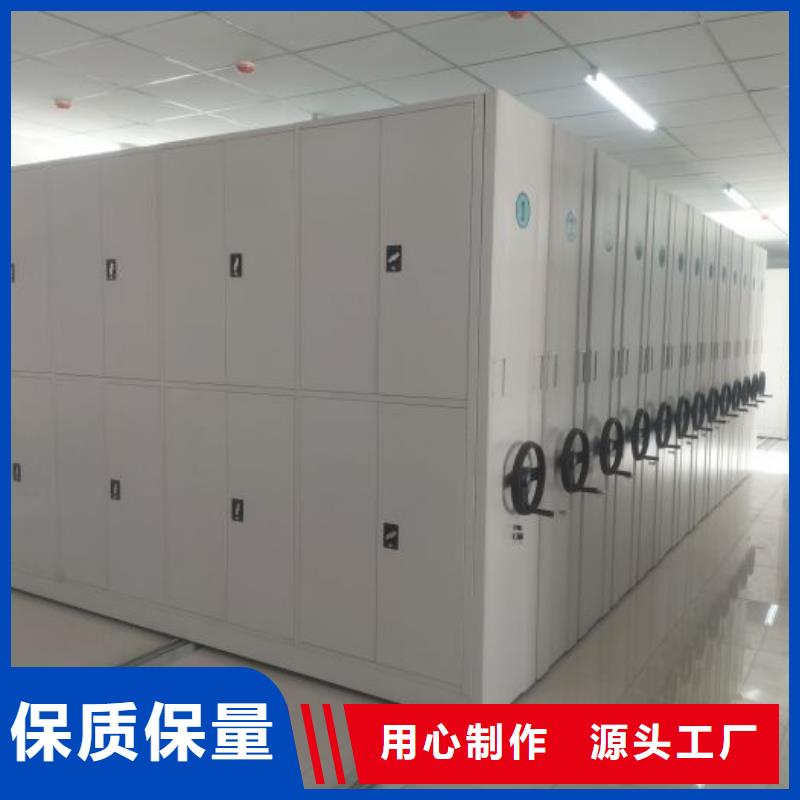 選直列式檔案密集架-現(xiàn)貨充足有保障
