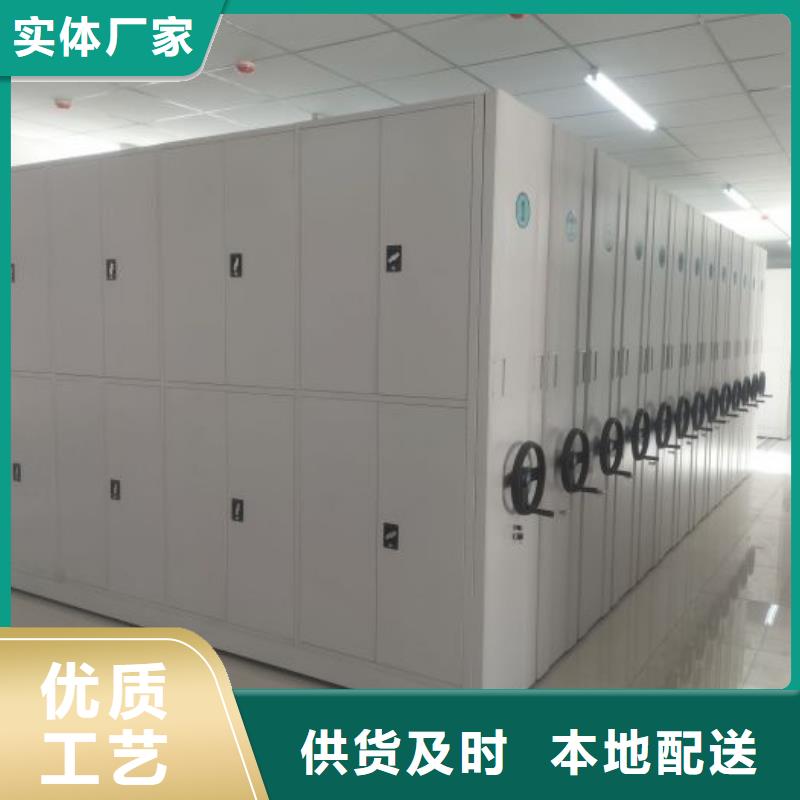 同心協(xié)力【凱美】手搖財(cái)務(wù)憑證密集架