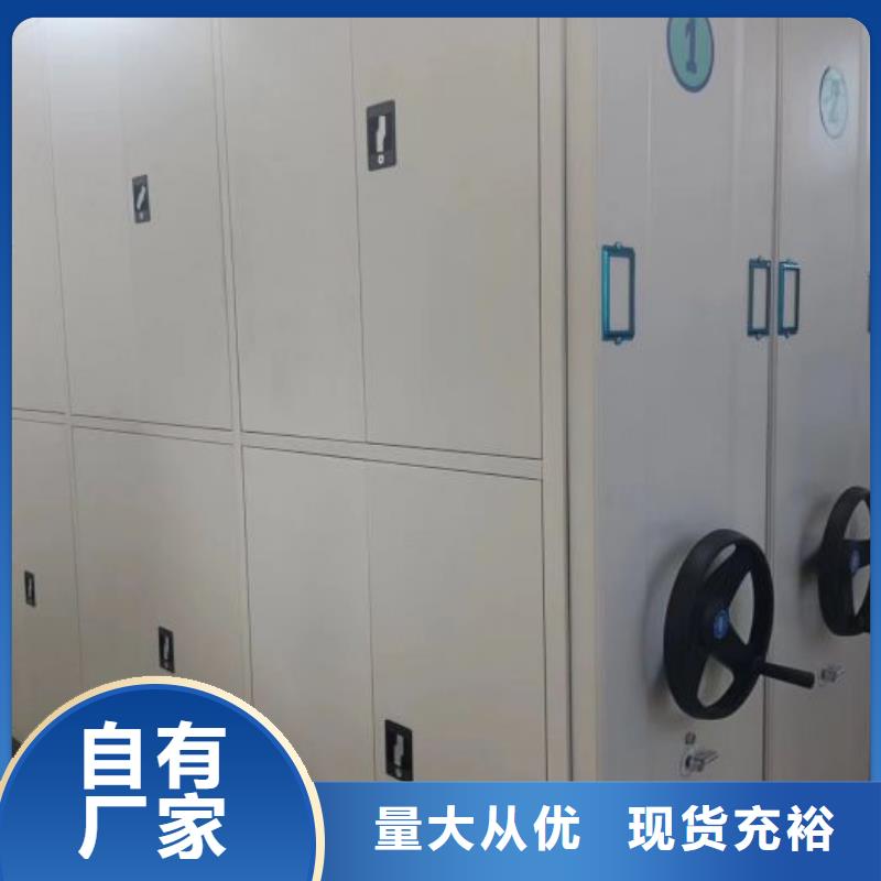 用心做事【凯美】密集架档案柜手摇式