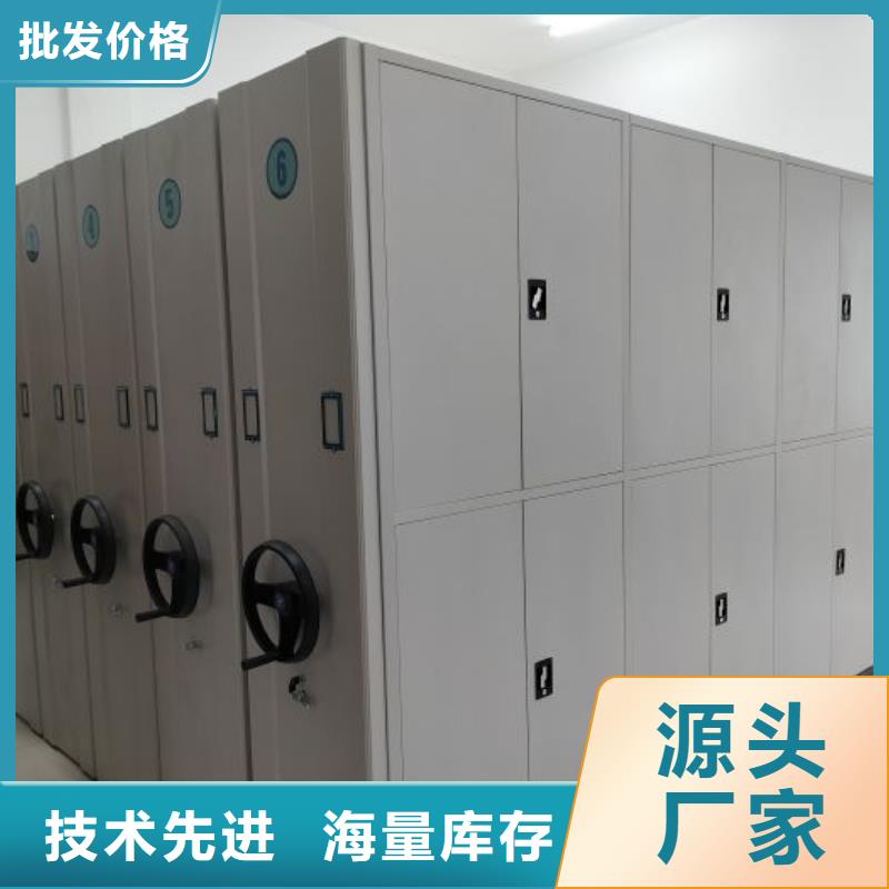 革故鼎新【凯美】档案资料库密集架
