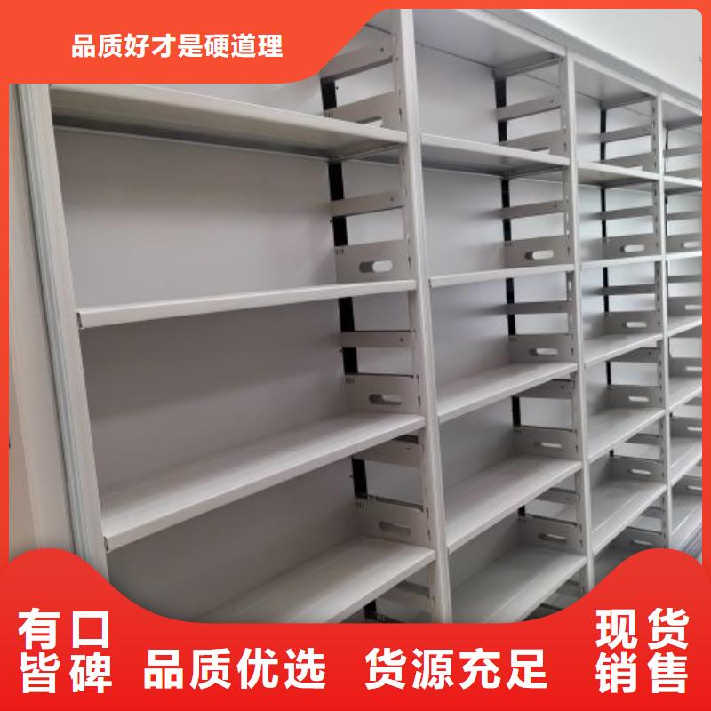 創(chuàng)造求實(shí)【凱美】檔案館手動(dòng)密集柜