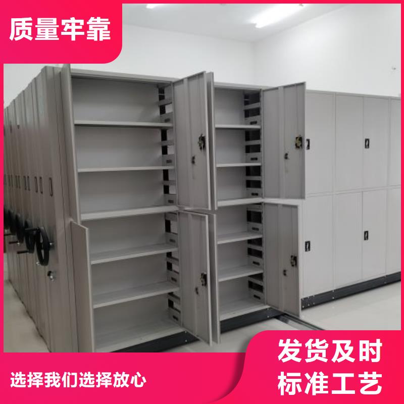 創(chuàng)造求實(shí)【凱美】檔案館手動(dòng)密集柜