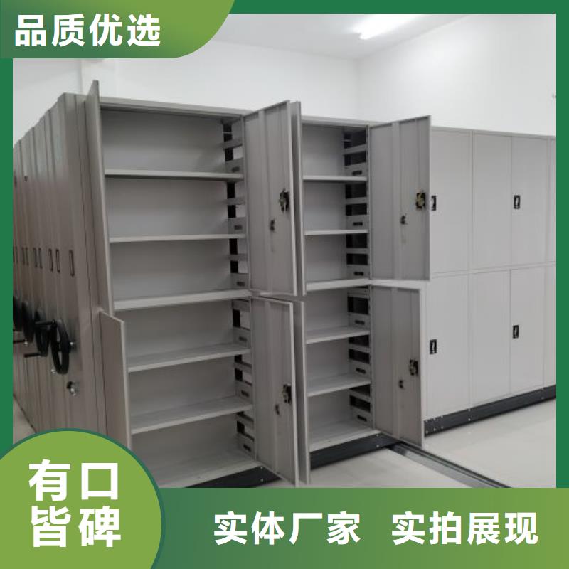 革故鼎新【凱美】檔案資料庫密集架