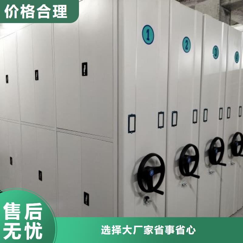 服務到家【凱美】箱式檔案密集柜