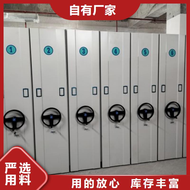 咨询优惠【凯美】手摇移动式密集架