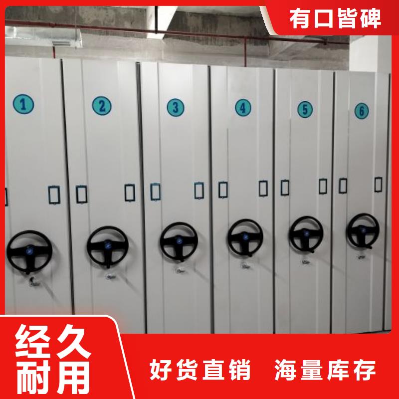 产品性能发挥与失效【凯美】密集柜档案架