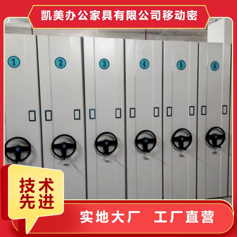常年供應(yīng)密集書(shū)柜-口碑好