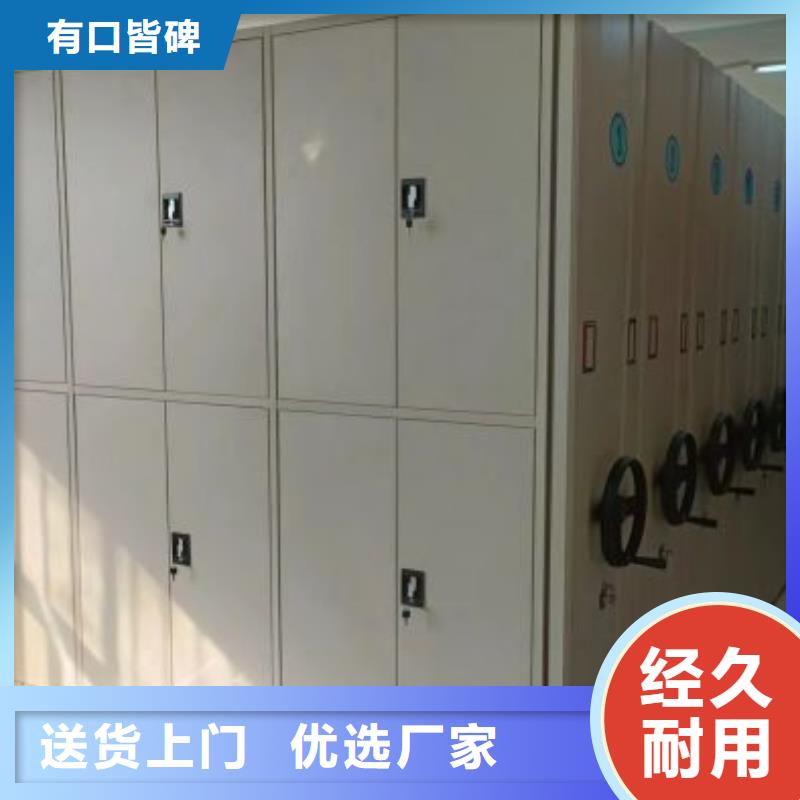 優(yōu)選：移動檔案架公司