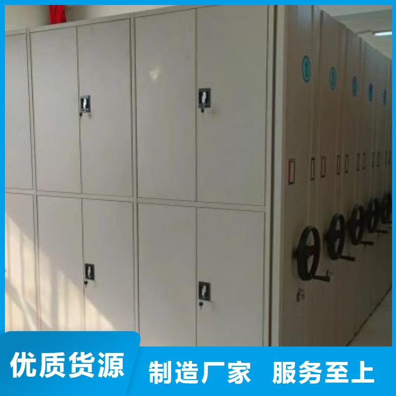 手搖移動(dòng)式密集架廠家發(fā)貨快
