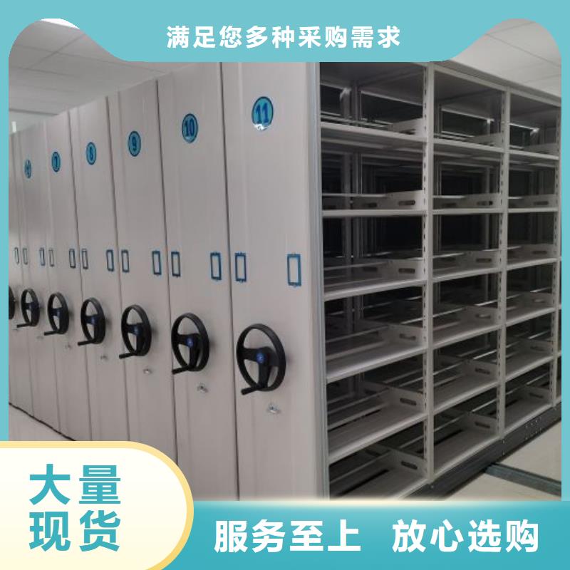 创造求实【凯美】档案馆手动密集柜