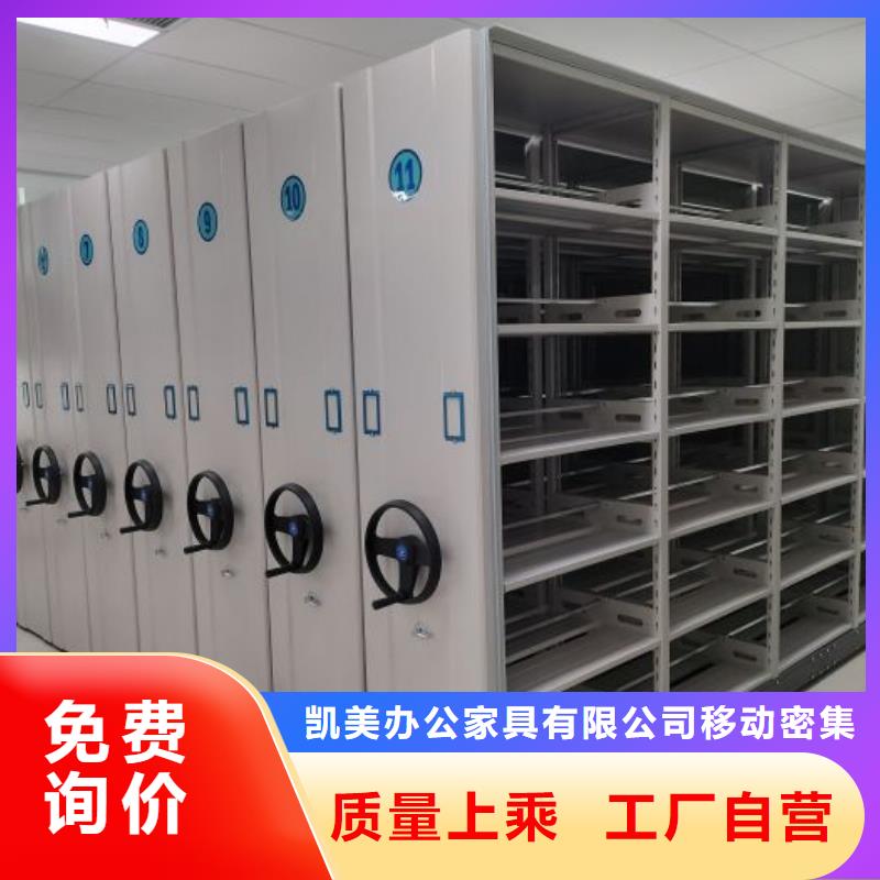 买档案架必看-欢迎选购