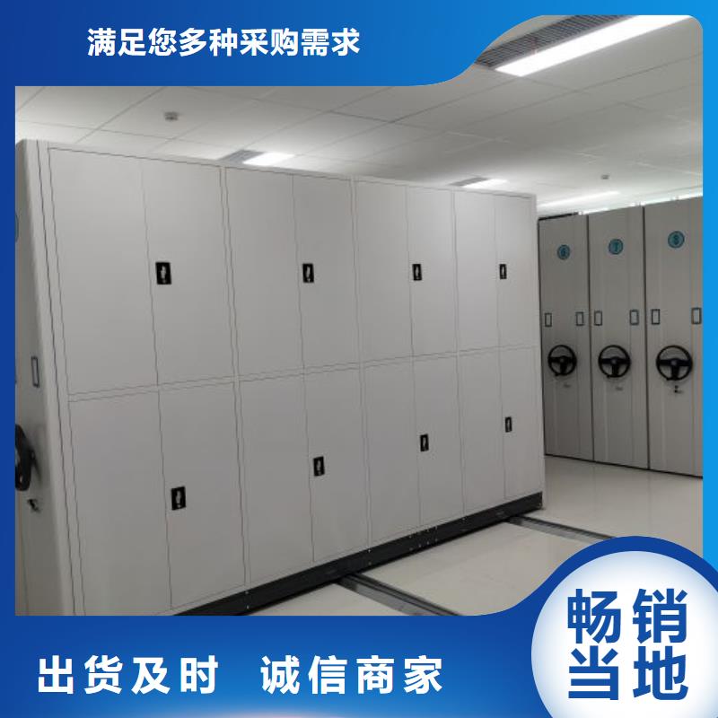立足實(shí)際【凱美】移動(dòng)檔案架