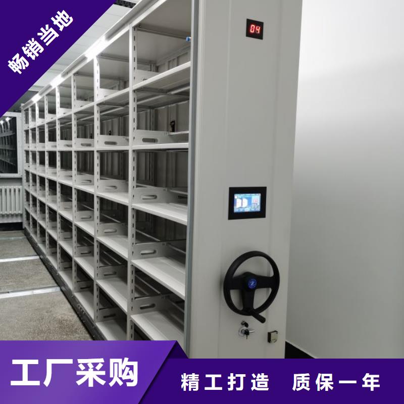 革故鼎新【凯美】档案资料库密集架
