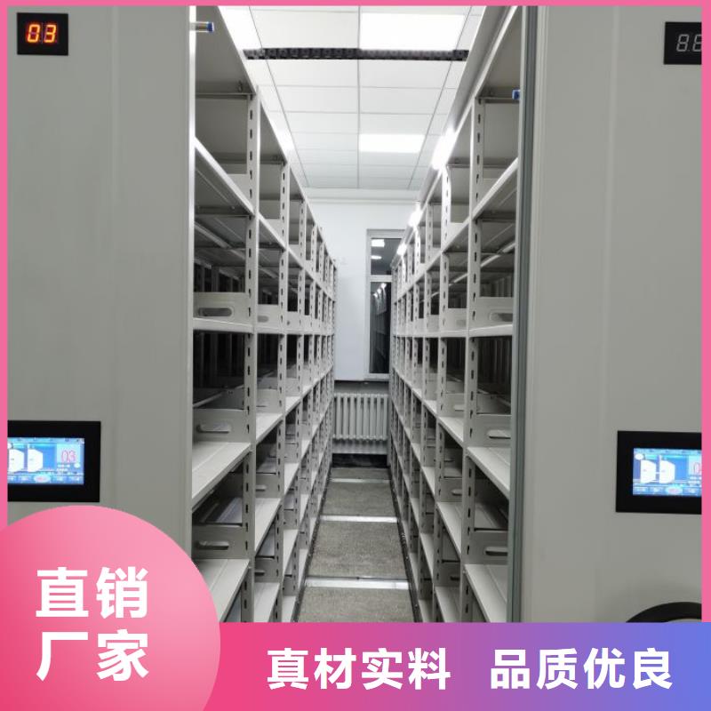 哪種好【凱美】密集型檔案資料柜