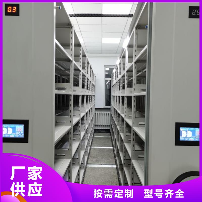 定制行走式密集柜_品牌廠家