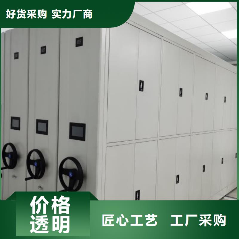 正道经营【凯美】手动型摇臂式密集柜