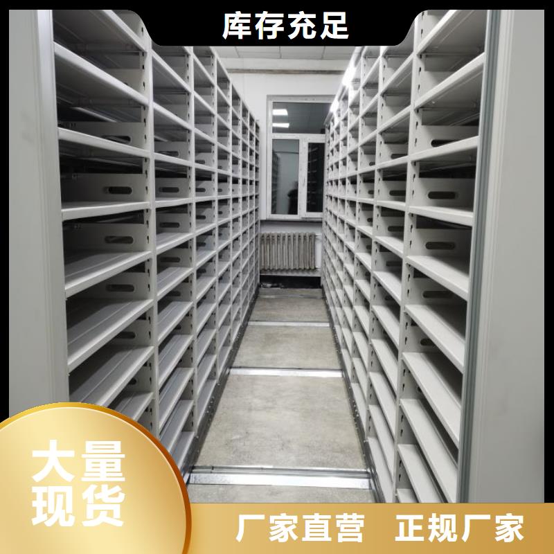 廠家拿貨【凱美】廚式密集架