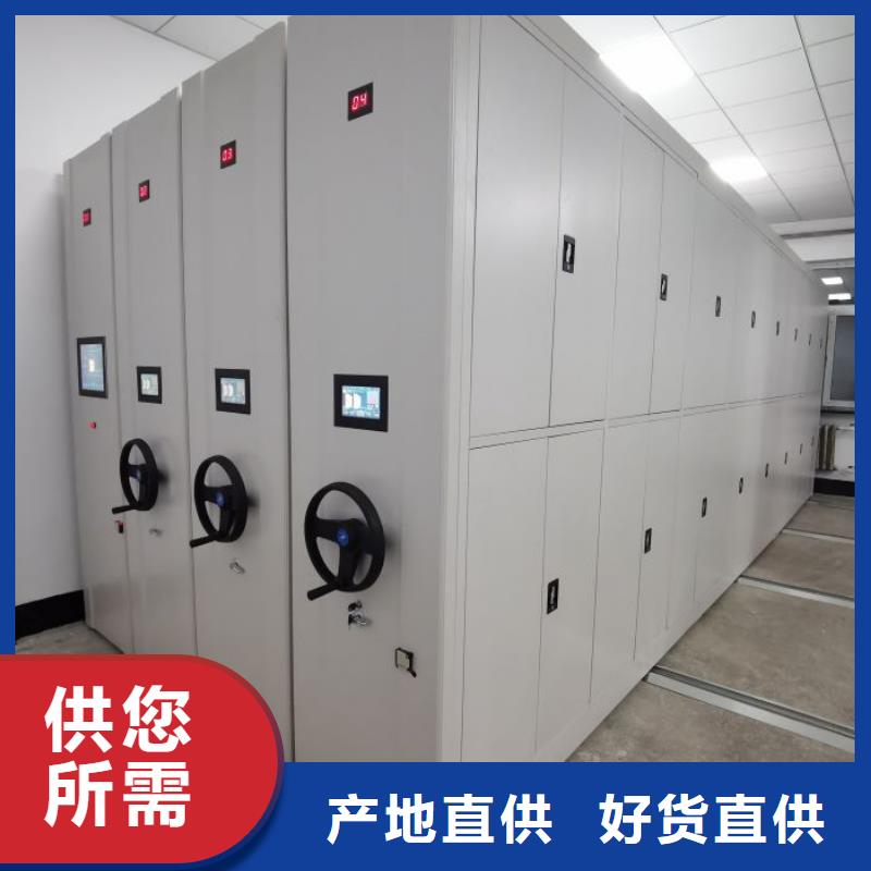 凱美辦公家具有限公司移動(dòng)密集柜智能密集架自動(dòng)檔案柜值得信賴