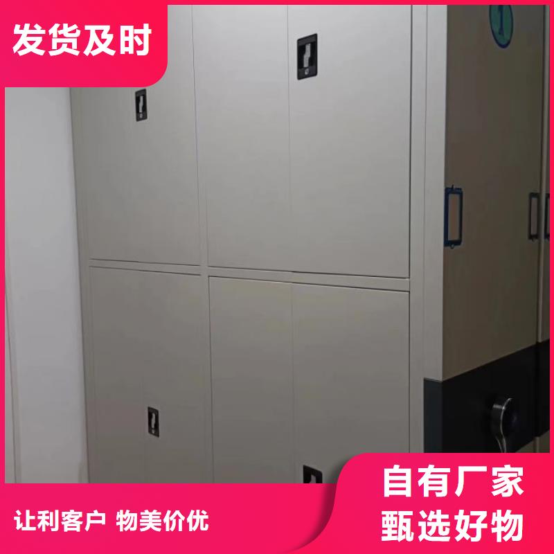 欢迎询价【凯美】档案资料库密集柜