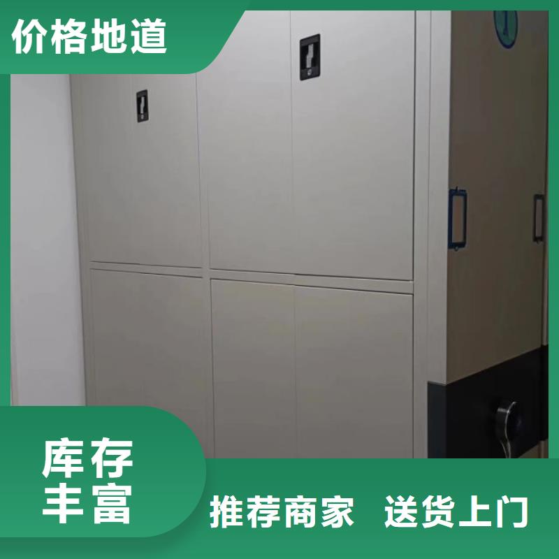 產(chǎn)品的選擇和使用秘籍【凱美】檔案室三化一體密集柜