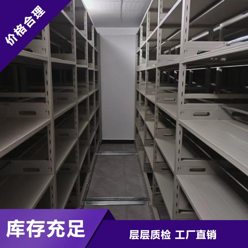 凱美辦公家具有限公司移動(dòng)密集柜智能密集架自動(dòng)檔案柜值得信賴