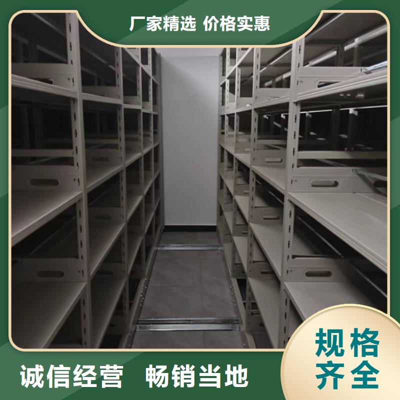 产品的基本常识【凯美】档案室移动密集架