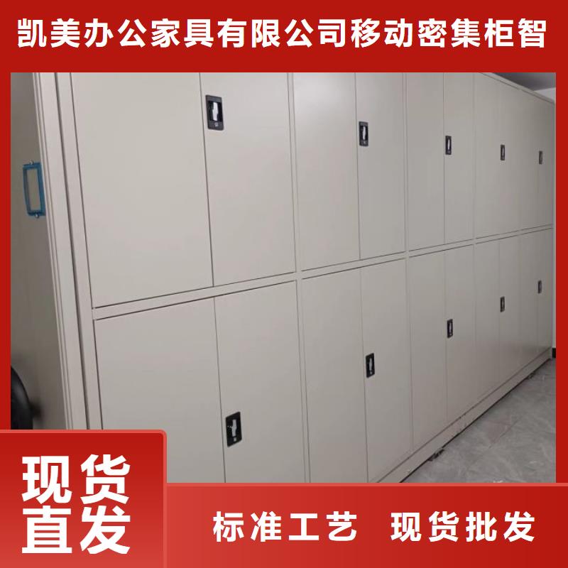 产品发展趋势和新兴类别【凯美】移动式档案柜