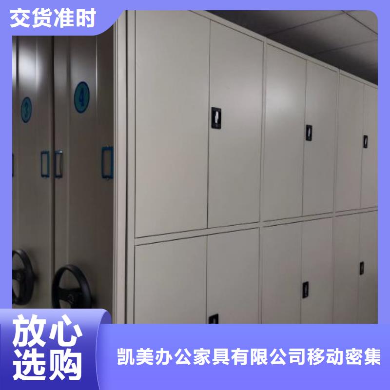 檔案館密集柜制作材料