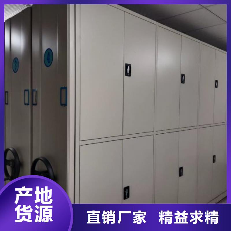 产品的基本常识【凯美】档案室移动密集架