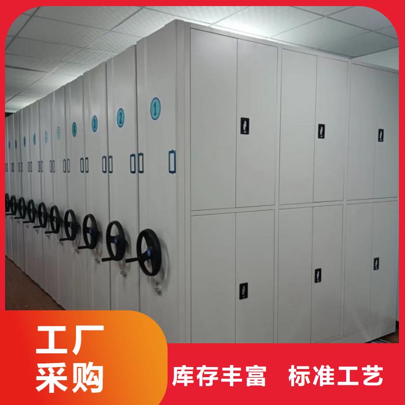 產(chǎn)品問題的原理和解決【凱美】密集柜檔案柜