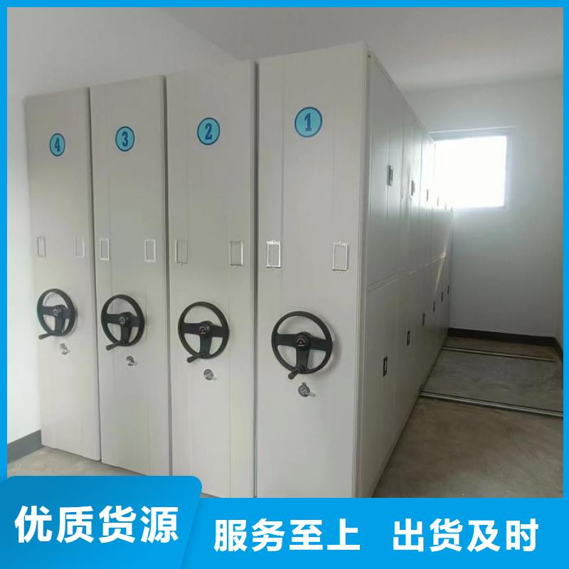 凱美辦公家具有限公司移動(dòng)密集柜智能密集架自動(dòng)檔案柜值得信賴