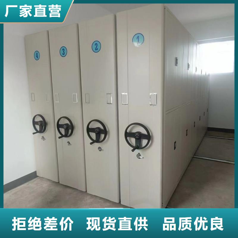 智能電動密集書架-智能電動密集書架貨源足