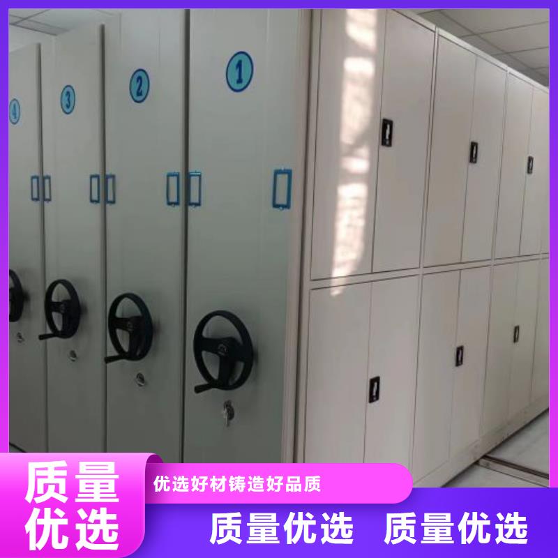 售后完善【凱美】密集式檔案柜