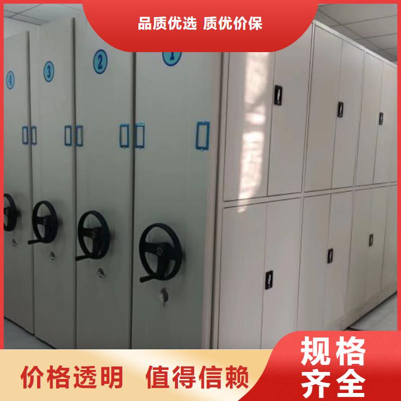 批發(fā)檔案室手動密集架的廠家