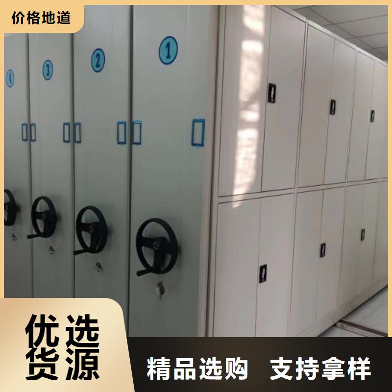 创造求实【凯美】档案馆手动密集柜
