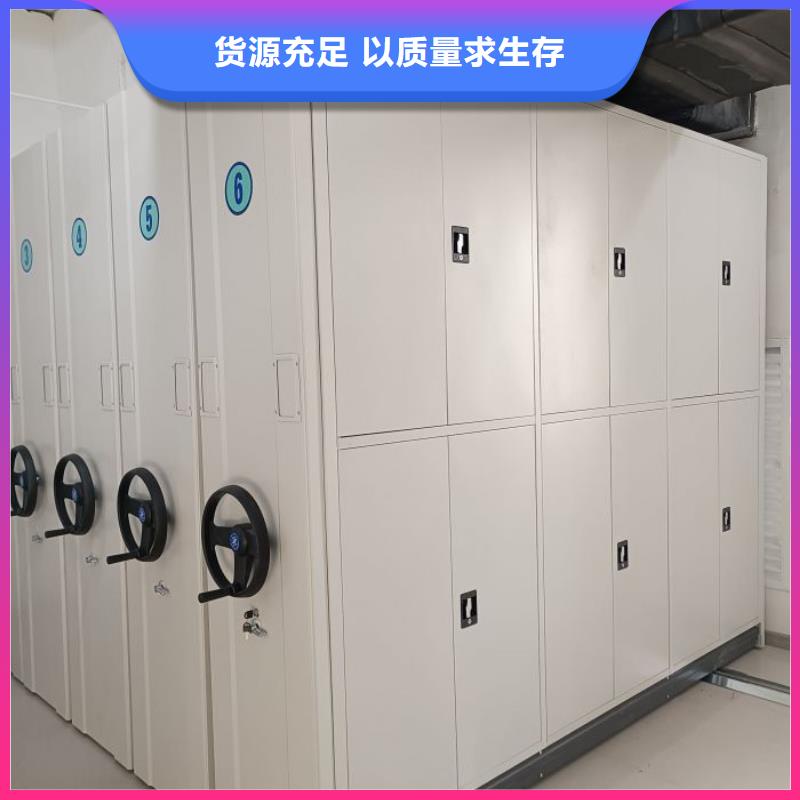 立足实际【凯美】移动档案架