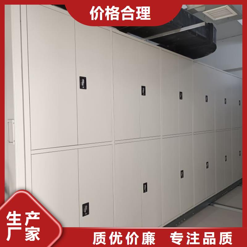 問答知識【凱美】密集型檔案資料柜