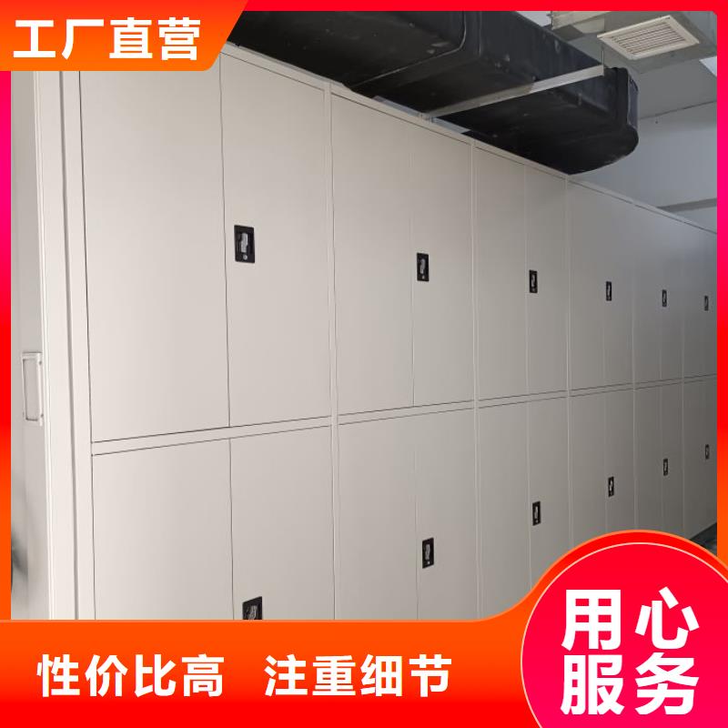 功能及特點(diǎn)產(chǎn)品的選用原則有哪些【凱美】單證檔案密集架