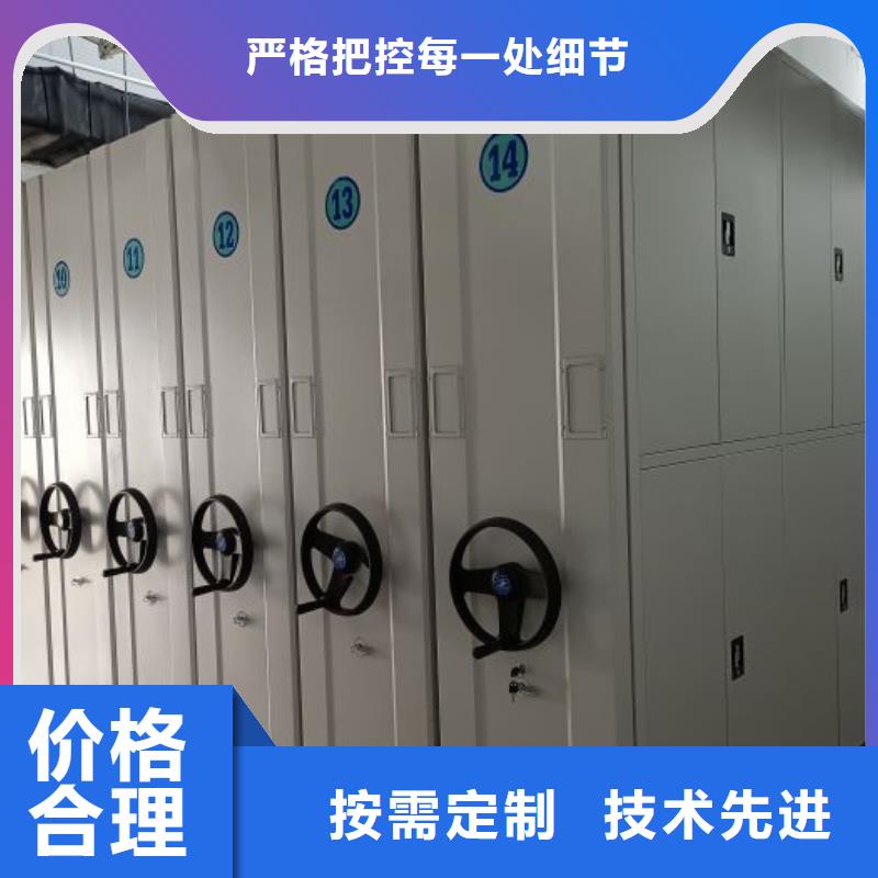 誠信為本【凱美】掛網(wǎng)式密集架