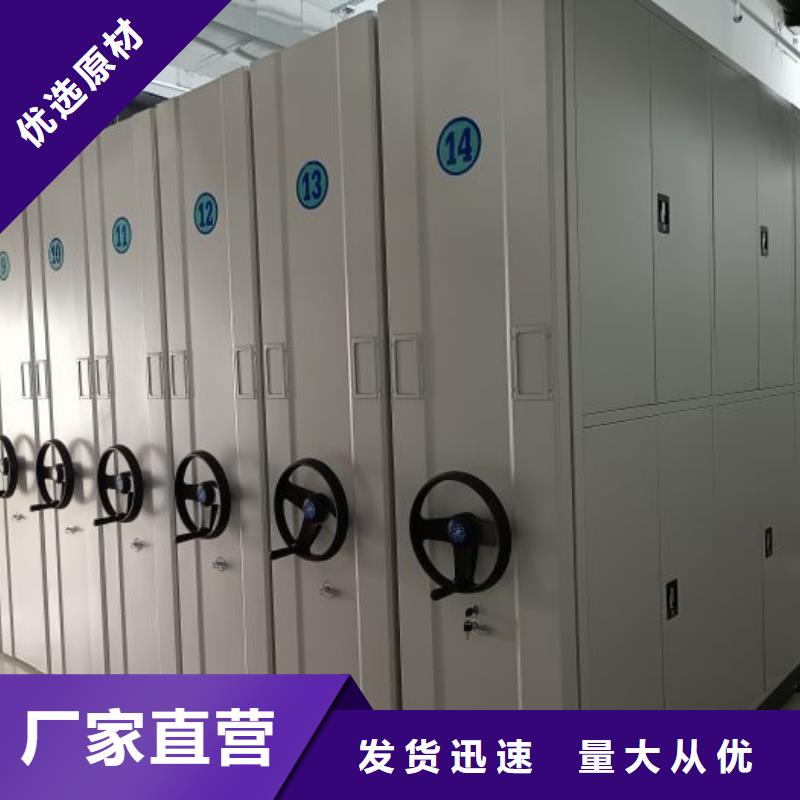 咨询优惠【凯美】手摇移动式密集架