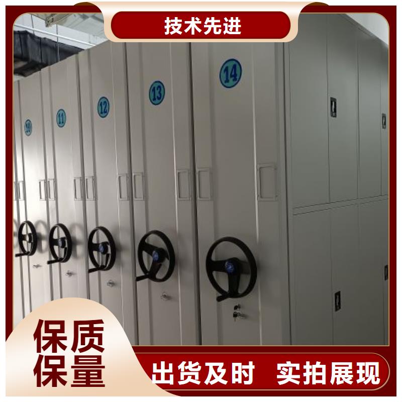 客戶(hù)為先【凱美】檔案架密集柜