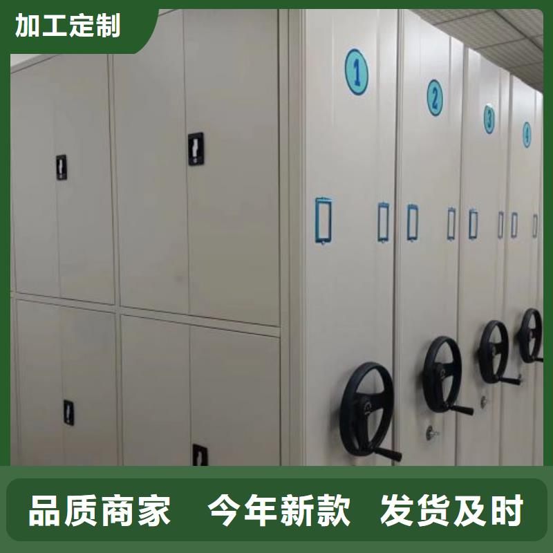 革故鼎新【凱美】檔案資料庫密集架